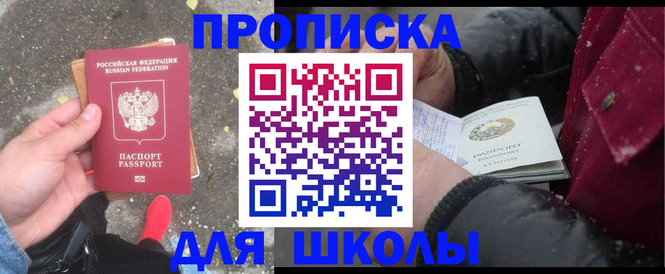 прописка поиск в Туле